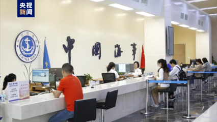 7×24小時全天候在線！中國海事服務熱線，您的安全航行顧問