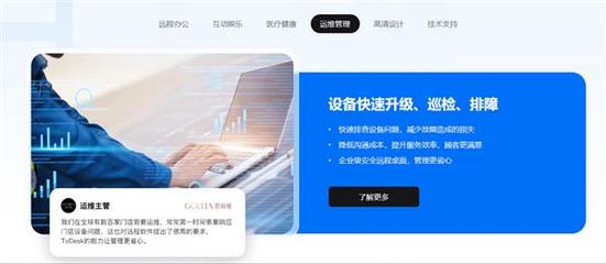 軟件及輔助設(shè)備研發(fā) 驅(qū)動(dòng)數(shù)字化未來的核心力量