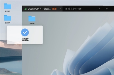 國民遠控向日葵 技術迭代驅動下的遠程辦公自由革命