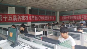機械工程系UG軟件造型設計比賽圓滿落幕，助推軟件與輔助設備研發創新